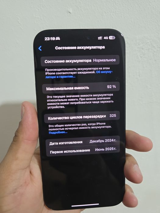 IPhone 16 pro max 256 GB