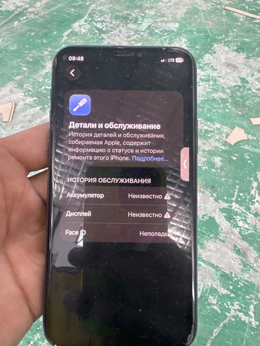 Iphone 11 pro 64 gb