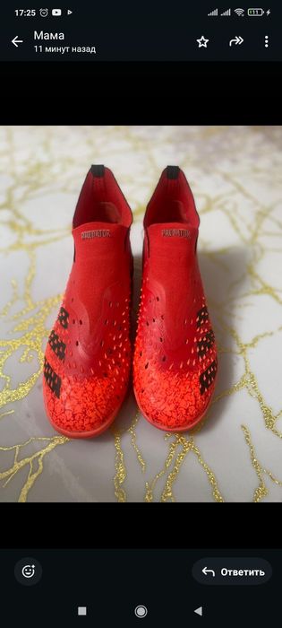 Сороконожки adidas predator