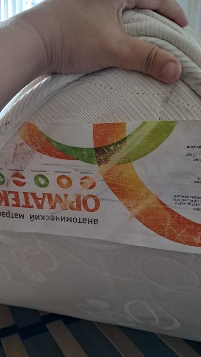 Продам кровать с матрасом