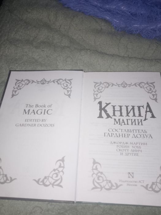 Продам книжку хорошая