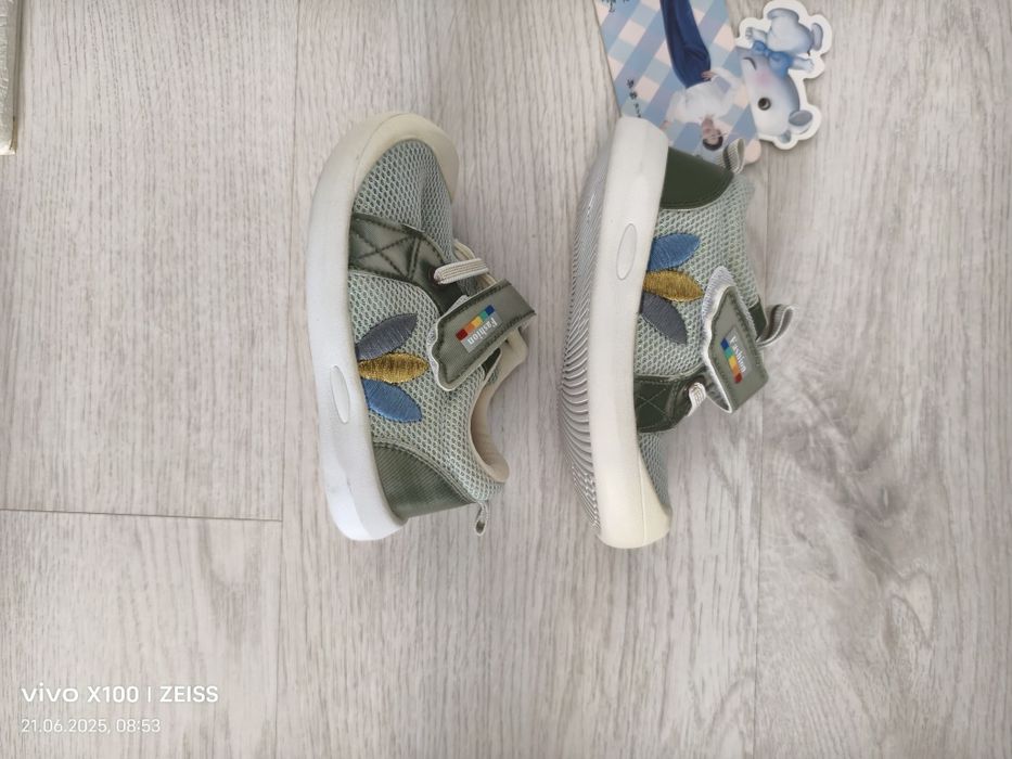 Мокасины для мальчика