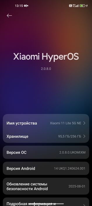 Продам либо обменяю смартфон