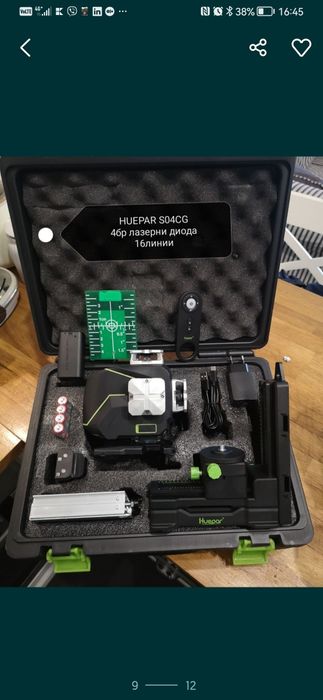 Лазерен нивелир Huepar 4D
