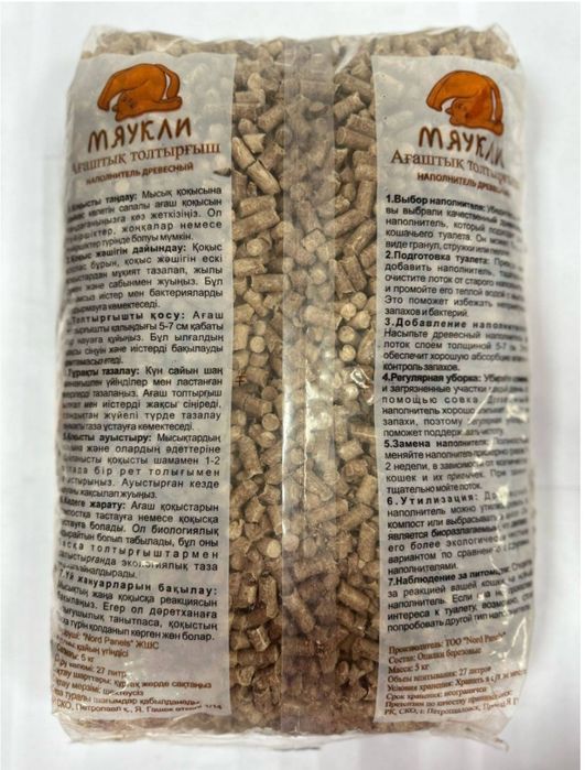 Комкующийся наполнитель