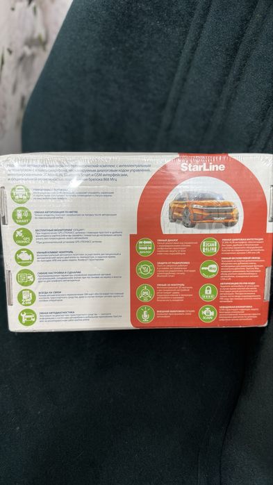 Продам StarLine автосигнализация