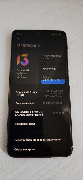 Xiaomi Poco X3 Pro 6+128