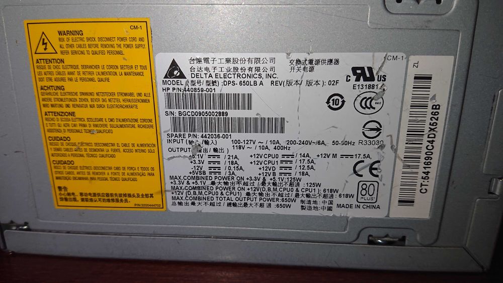 Работещи захранвания за работни станции HP DPS-700AB-1A, HP DPS-650LBA, H525EF-00.