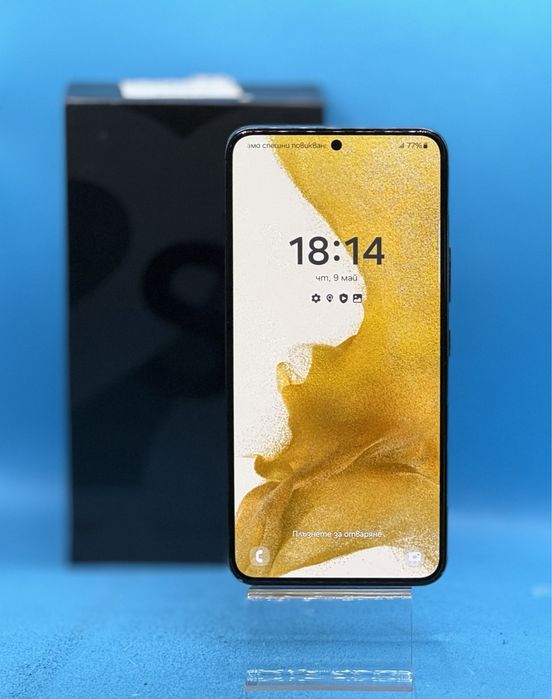 Samsung Galaxy S22, 256GB, 8GB RAM, 5G, Phantom Black