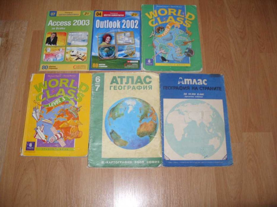 Техническа литература, учебници и книги