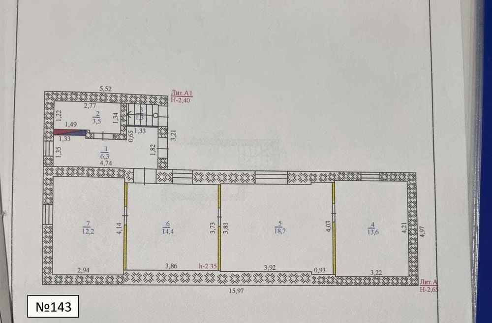 Екі үй бірге сатылады / Продаются два дома вместе