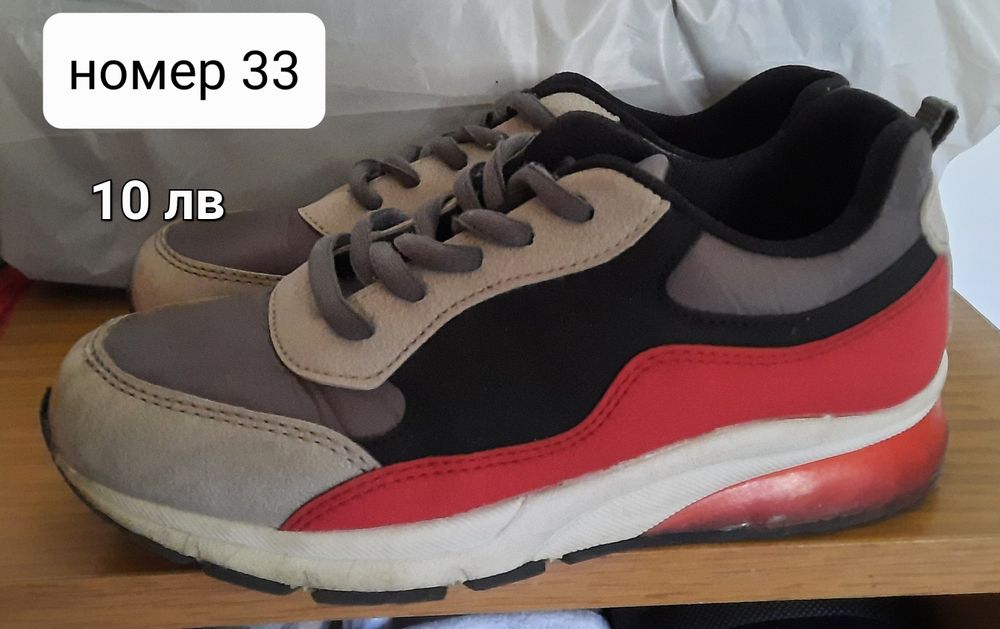 Различни  обувки