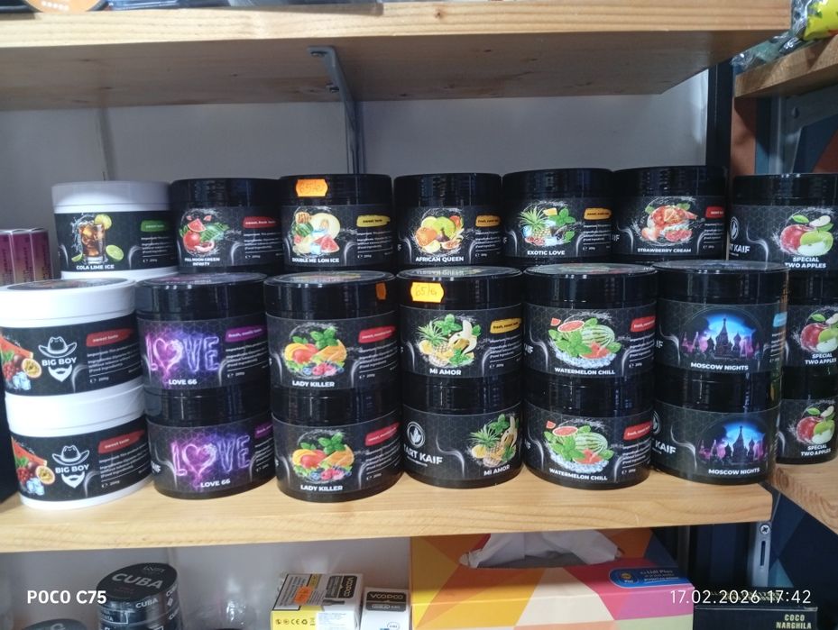 Aroma Start Kaif fara nicotină