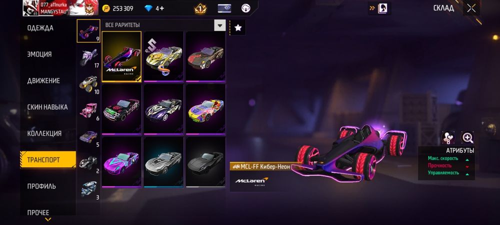 Акк для любителя