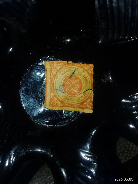 Кувшин кобальтовый