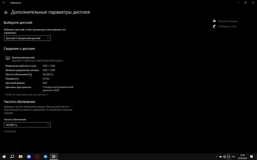 Lenovo Ideapad Gaming 3