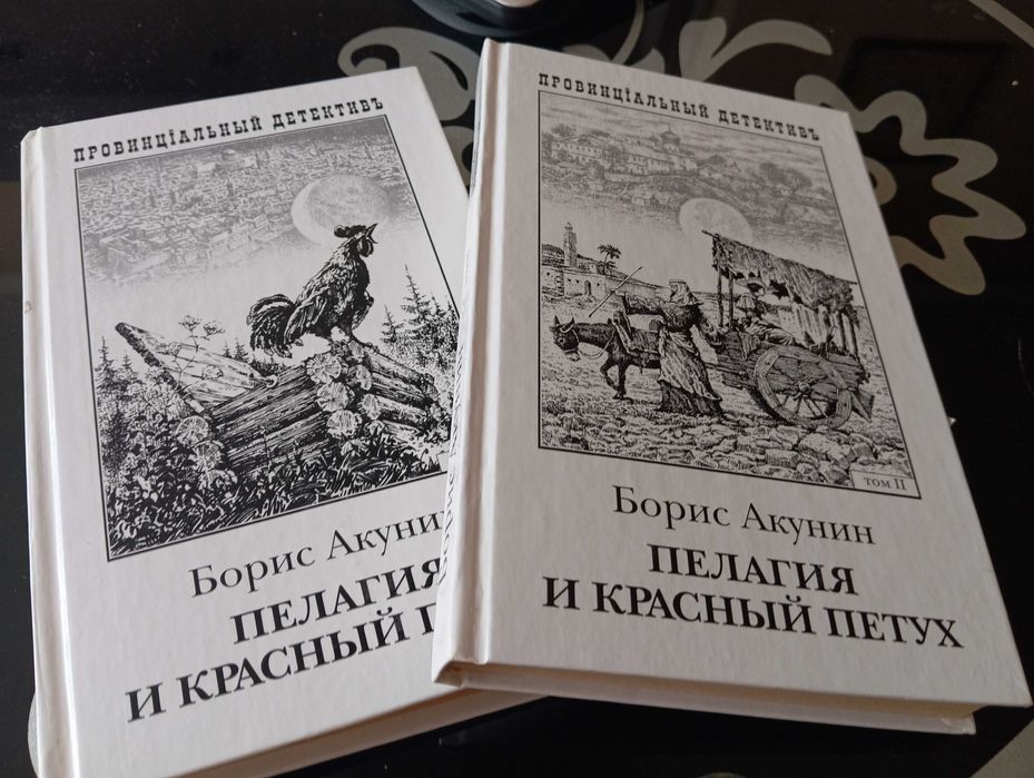 Борис Акунин, 3 книги