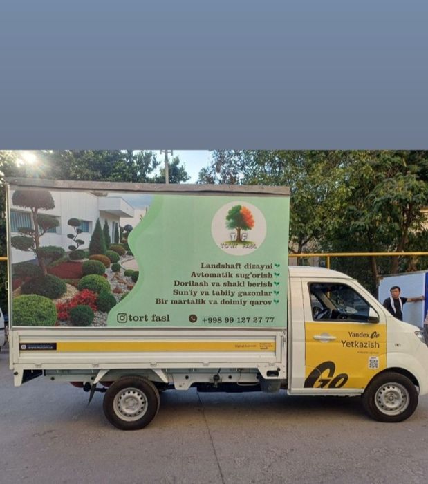 Ташкент/Toshkent/Наружная реклама/Tashqi reklama/Avtonakleyka/ Машина