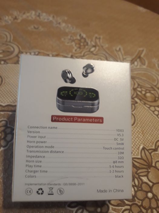 Безични слушалки