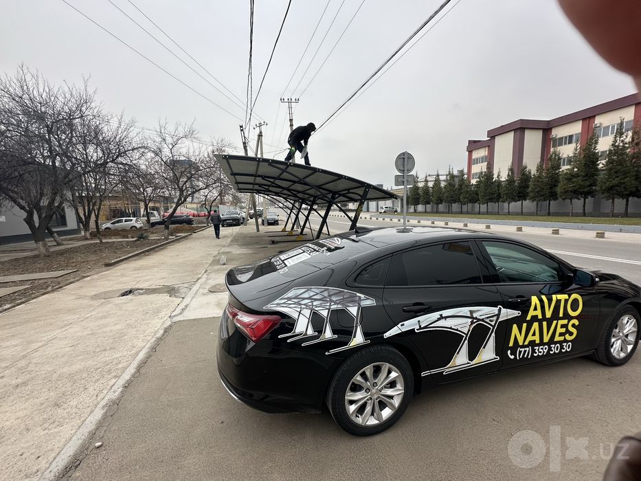 Авто навес/Avto naves