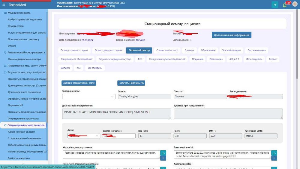 Technomed.uz dasturi.Klinika va katta tibbiyot muassasalari uchun
