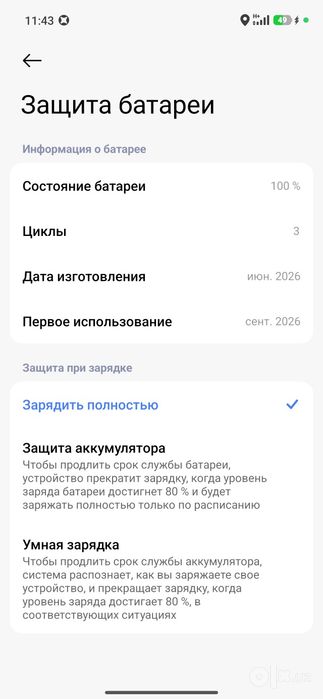 POCO X8 Pro max /256gb 
Оптим -450$
POCO X8 Pro 5G 8/512gb -470$
