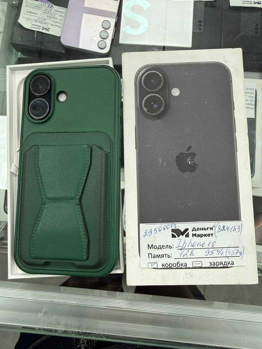 Apple iPhone 16 128 Gb (Алматы 884183)
