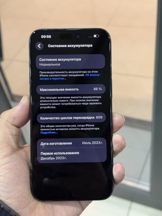 iphone 15 pro max 1Tb