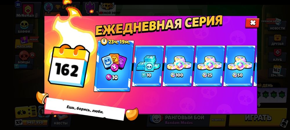 Продам акк в бравле  цена 3500тг