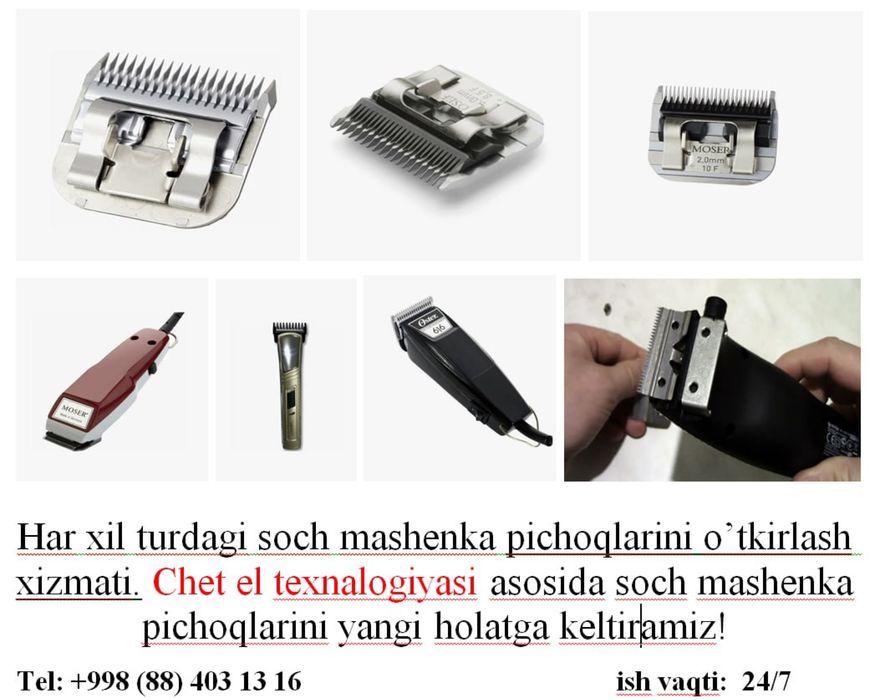 moshinka mesiropka tishini charxlaymz