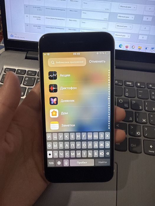 Продам iPhone SE