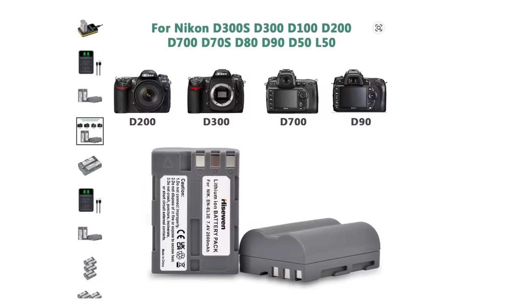 Батерия за Никон / Nicon D300S D300 D100 D200 D700 D70S D80 D90 D50