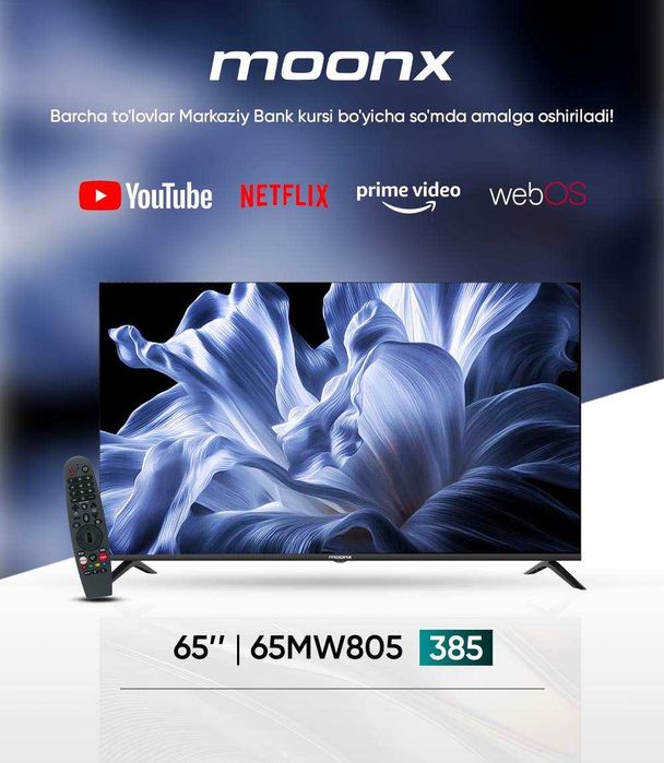 Телевизор 65 Moonx/WebOs система/4K Hdr/доставка/прошивка бесплатно