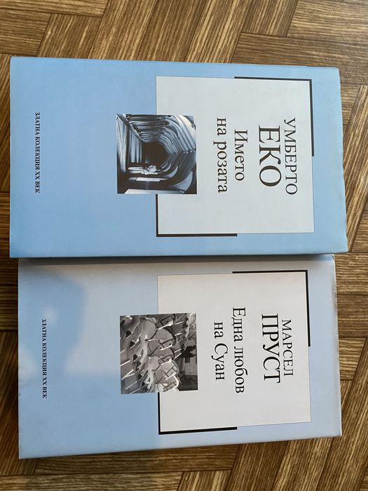 Всички ние сме мечти, Лозята на Шампан