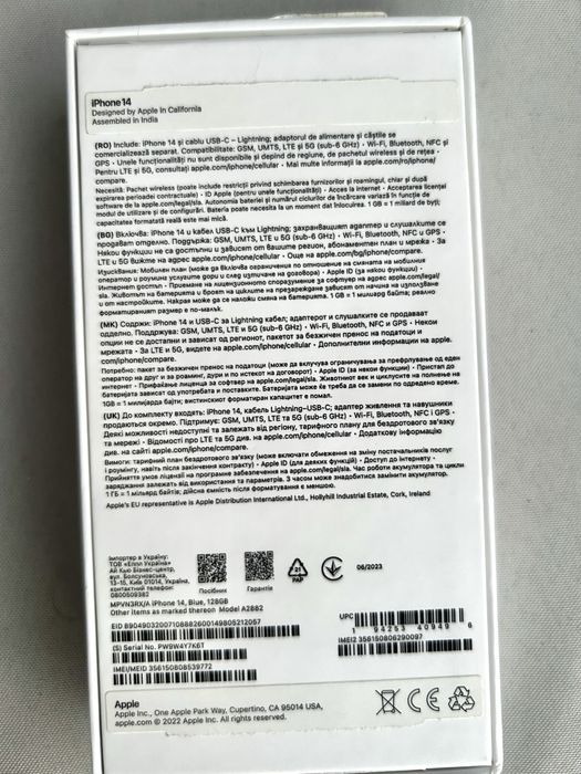 Iphone 14