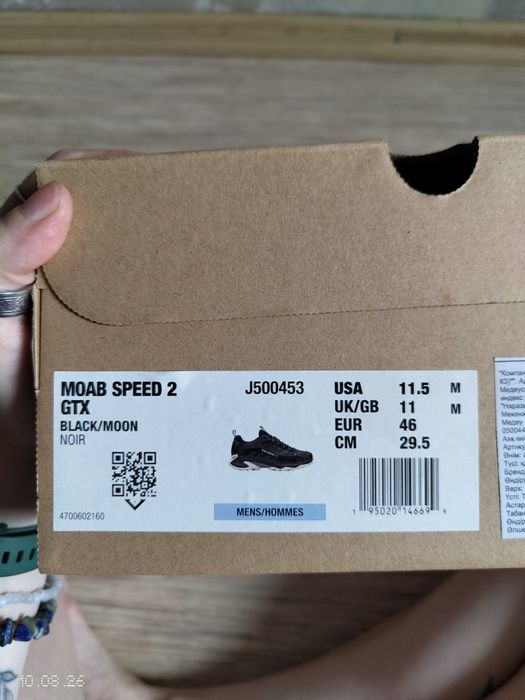 Кроссовки для трекинга Merrell Moab Speed 2 GTX