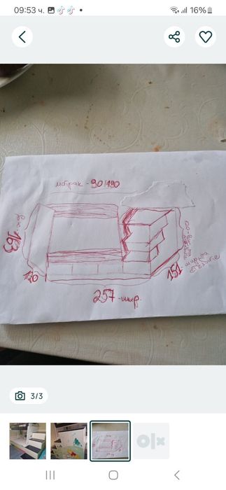 Детско легло двуетажно