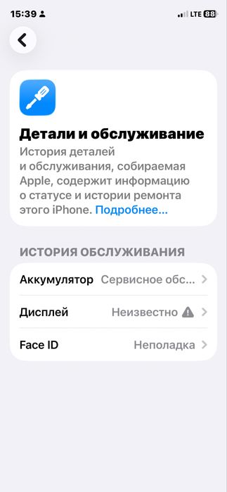 Айфон 11про 11pro