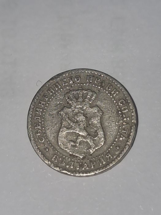 2 1/2 стотинки 1888г. 40  евро.