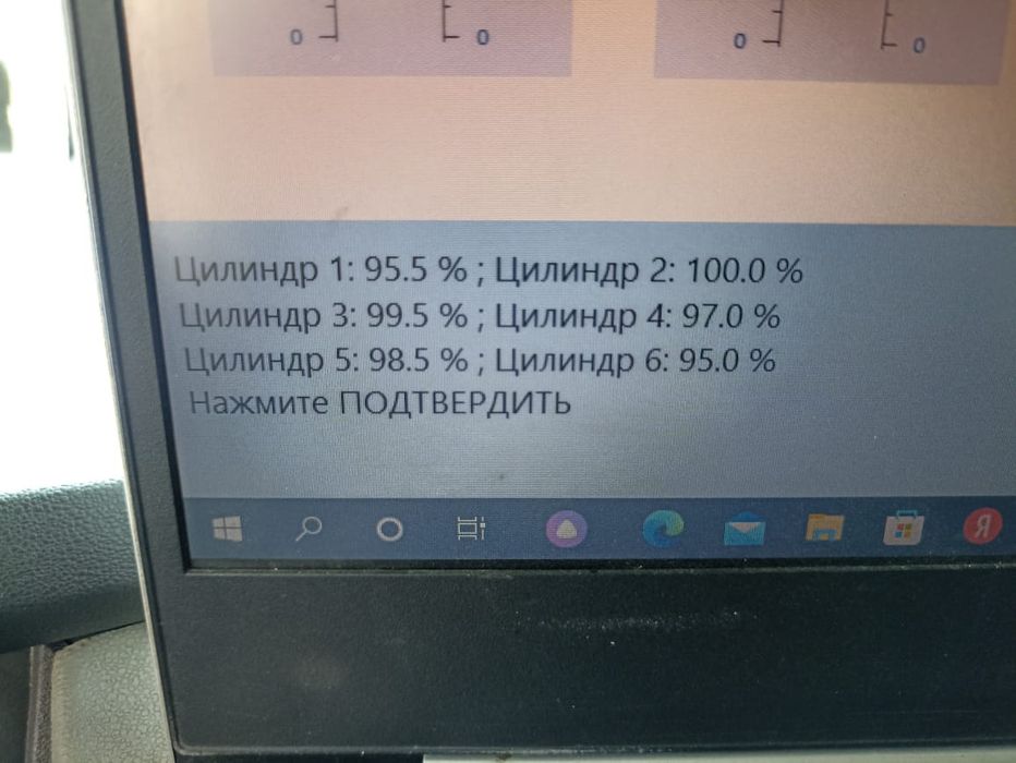 Вольво евро 6 2017 йил, прицеп Wielton 2018 йил холати аьло