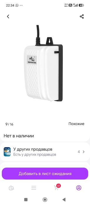 Аквариум большой и средний