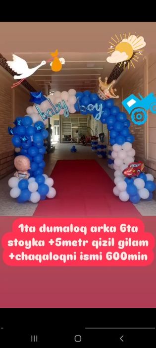 sharlar bilan bezatish afarmileniya