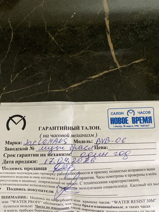 Часы новые Jacgues lemans