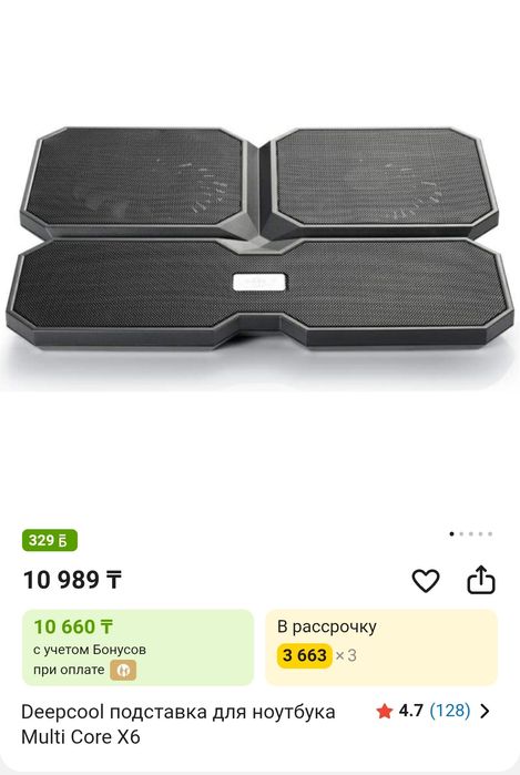 Охлаждающая подставка для ноутбуков deepcool multi core X6