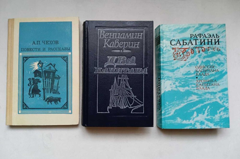 Словари, книги разные. Советские.
