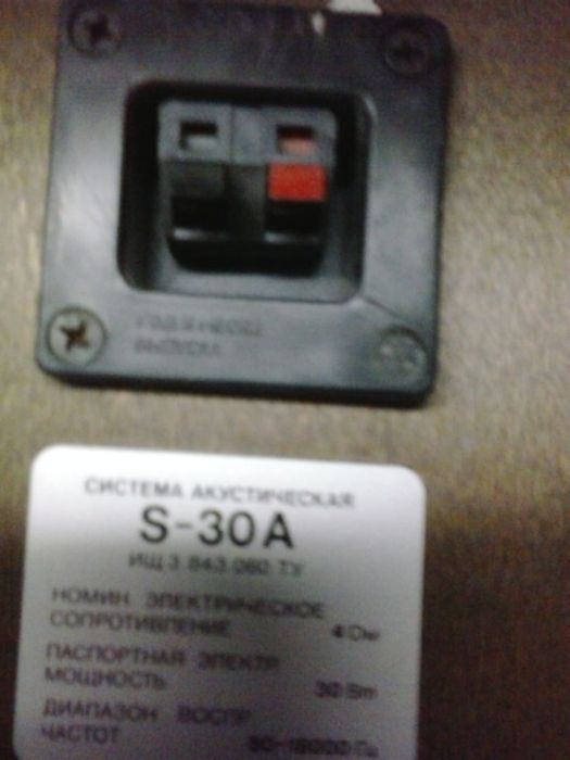 Колонки radiotehnika