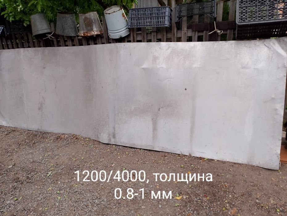 Продам лист алюминиевый