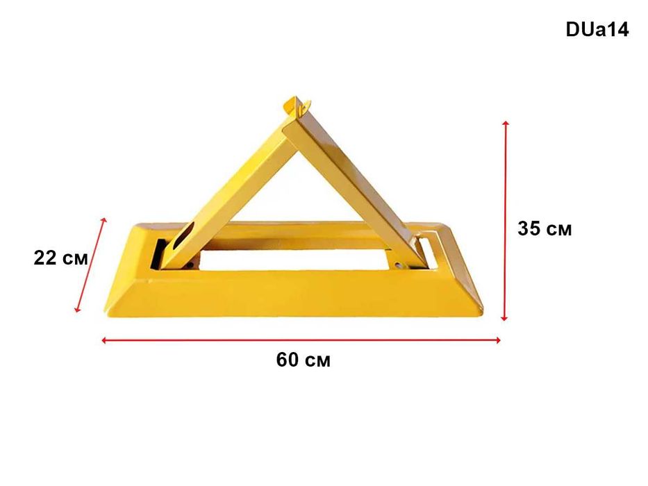 Сгъваема триъгълна антипаркинг скоба елемент бариера за паркинг
