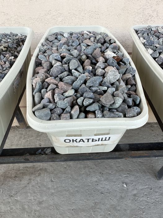 Доставка сыпучего материала