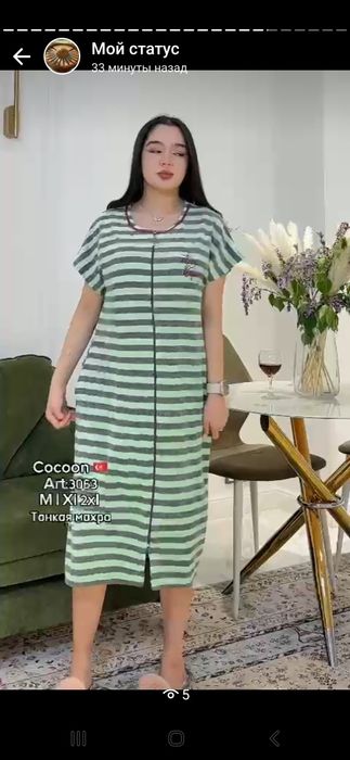 Турция халаттары